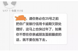 厦门如何避免债务纠纷？专业追讨公司教您应对之策